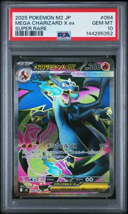 2025 POKEMON JAPANESE M2-INFERNO X SUPER RARE #094 MEGA CHARIZARD X EX PSA 10 - Image 1