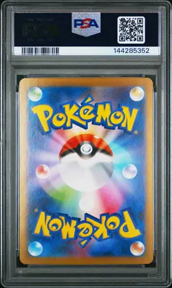 2025 POKEMON JAPANESE M2-INFERNO X SUPER RARE #094 MEGA CHARIZARD X EX PSA 10 - Image 2