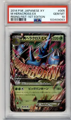 PSA 10 JAPANESE POKEMON 1ED M HERACROSS EX RR XY3 005/096 GEM MINT 221B - Image 1