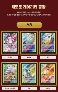 100% Authentic Pokemon TCG VSTAR Universe High Class Pack Booster Box Korean New - Image 5