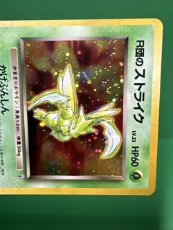 Pokemon TCG Rocket's Scyther No.123 Gym Heroes Holo (Japanese) LP - Image 2