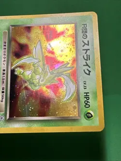 Pokemon TCG Rocket's Scyther No.123 Gym Heroes Holo (Japanese) LP - Image 3
