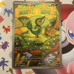 Pokemon TCG: Snivy 087/086 Black Bolt Japanese Art Rare - Image 1
