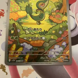 Pokemon TCG: Snivy 087/086 Black Bolt Japanese Art Rare - Image 2