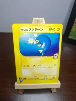 Pokemon Card Lt. Surge's Lanturn 1st Edition vs Series NM-MINT Condition 054/141 - Image 1