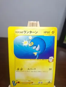 Pokemon Card Lt. Surge's Lanturn 1st Edition vs Series NM-MINT Condition 054/141 - Image 2