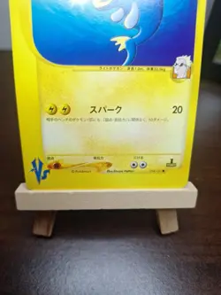 Pokemon Card Lt. Surge's Lanturn 1st Edition vs Series NM-MINT Condition 054/141 - Image 3