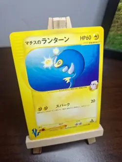 Pokemon Card Lt. Surge's Lanturn 1st Edition vs Series NM-MINT Condition 054/141 - Image 4