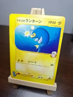 Pokemon Card Lt. Surge's Lanturn 1st Edition vs Series NM-MINT Condition 054/141 - Image 5