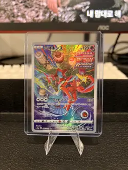 Deoxys AR 185/172 S12a VSTAR Universe Japanese Pokemon Card NM - Image 1