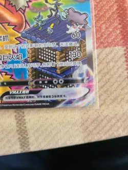 Pokemon Card Blaziken VMAX HR 159/122 Chinese CS3bC HR Holo Sword Shield NM - Image 4