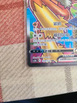 Pokemon Card Blaziken VMAX HR 159/122 Chinese CS3bC HR Holo Sword Shield NM - Image 5