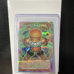 Junk Synchron Overframe Prismatic Secret Rare - LOCH-JP008 Yu Gi Oh - Image 1