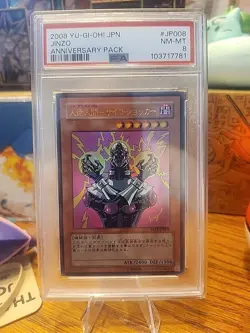 Yu-Gi-Oh! TCG Scapegoat Starter Deck Joey SDJ-041 Unlimited Super Rare - Image 3