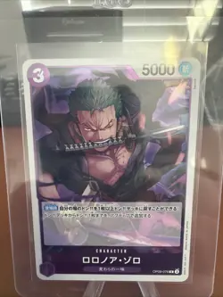One Piece CCG Roronoa Zoro Emperors In The New World R Foil OP09-076 NM - Image 1