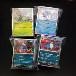 1000 Japanese Holo Cards Bulk Lot - Image 2