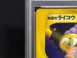 PSA 9 Rocket's Raikou Entei 094 095/141 Holo 1st Ed VS MT Japanese Pokemon Card - Image 2