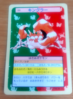 Pokemon Card Japanese Top sun Kingler 1995 vintage from Japan - Image 1