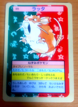 Pokemon Card Japanese Top sun Raticate 1995 vintage from Japan - Image 1