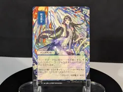 MTG Spell Pierce JAPANESE ALT ART NM Strixhaven Archive SOA #0088 Non-Foil - Image 1