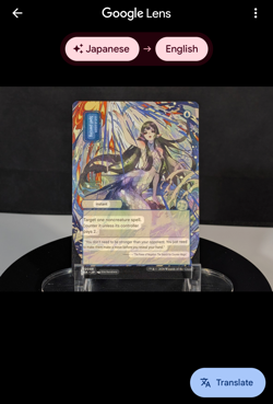 MTG Spell Pierce JAPANESE ALT ART NM Strixhaven Archive SOA #0088 Non-Foil - Image 2