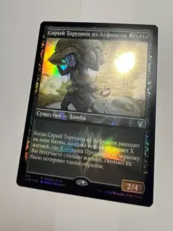 FOIL Russian Gray Merchant of Asphodel x1 Pack Promo NM-, THB MTG - Image 1