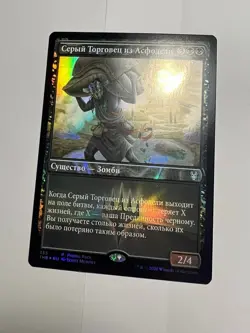 FOIL Russian Gray Merchant of Asphodel x1 Pack Promo NM-, THB MTG - Image 2