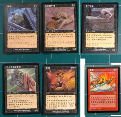 MTG Invasion Odyssey Alternate Art Simplified Chinese - Image 1