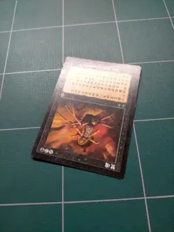 MTG Invasion Odyssey Alternate Art Simplified Chinese - Image 4