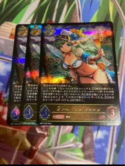 MTG Shayflon Waterfront Nymph LG Rare Trading Card Individual - Image 1