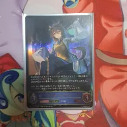 MTG Agrestic Titan Magic The Gathering Trading Card Rare - Image 1