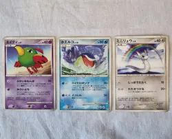Pokemon TCG x3 Japanese Mixed Lot Cards Dratini Natu Wailmer 2007-2009 Nintendo - Image 1