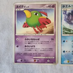 Pokemon TCG x3 Japanese Mixed Lot Cards Dratini Natu Wailmer 2007-2009 Nintendo - Image 2