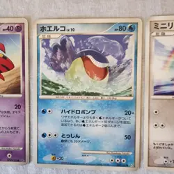 Pokemon TCG x3 Japanese Mixed Lot Cards Dratini Natu Wailmer 2007-2009 Nintendo - Image 3