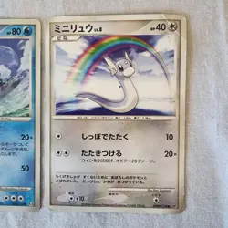 Pokemon TCG x3 Japanese Mixed Lot Cards Dratini Natu Wailmer 2007-2009 Nintendo - Image 4