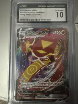 2020 POKEMON JPN SWORD & SHIELD SHINY STAR V FULL ART/CENTISKORCH VMAX CGC10 - Image 1