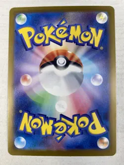 Ceruledge AR 109/106 SV8 Super Electric Breaker - Pokemon Japanese Art Rare Holo - Image 2