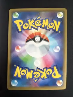 Pokemon SM12a Tag Team All Stars Togepi & Cleffa & Igglybuff GX RR 094/173 [NM] - Image 2
