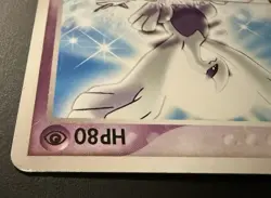 Lugia 038/PCG-P Promo Pokemon Japanese PokePark grand Opening 2005 - (LP/MP+) - Image 4