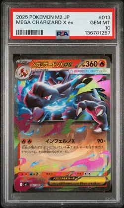 2025 POKEMON JPN M2-INFERNO X #013 MEGA CHARIZARD X EX PSA 10 - Image 1