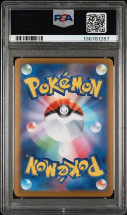 2025 POKEMON JPN M2-INFERNO X #013 MEGA CHARIZARD X EX PSA 10 - Image 2