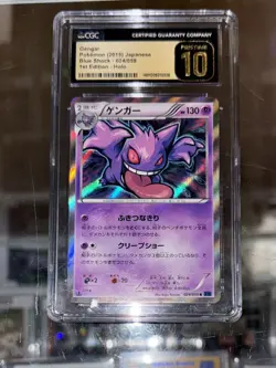 GENGAR HOLO CGC 10 PRISTINE 2015 POKEMON JAPANESE XY BLUE SHOCK 1ST EDITION #024 - Image 1