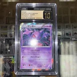 GENGAR HOLO CGC 10 PRISTINE 2015 POKEMON JAPANESE XY BLUE SHOCK 1ST EDITION #024 - Image 3