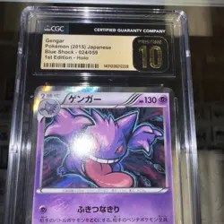 GENGAR HOLO CGC 10 PRISTINE 2015 POKEMON JAPANESE XY BLUE SHOCK 1ST EDITION #024 - Image 5