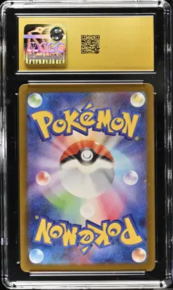 Pokemon Piplup M2: Inferno X Art Rare Holo CGC Pristine 10 085/80 Japanese 2025 - Image 2