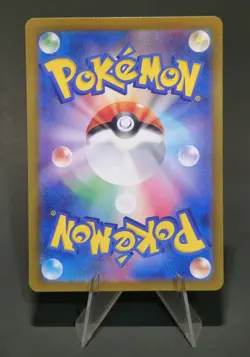 TANGELA MASTER BALL HOLO 2023 POKEMON JAPANESE 151 SV2A 114/165 - Image 2