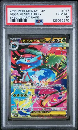 2025 POKEMON JAPANESE M1L-MEGA BRAVE SPECIAL ART RARE MEGA VENUSAUR EX PSA 10 - Image 1