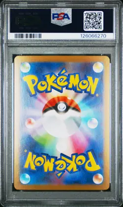 2025 POKEMON JAPANESE M1L-MEGA BRAVE SPECIAL ART RARE MEGA VENUSAUR EX PSA 10 - Image 2