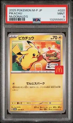 2025 POKEMON JAPANESE M-P PROMO MCDONALD'S #020 PIKACHU PSA 9 - Image 1