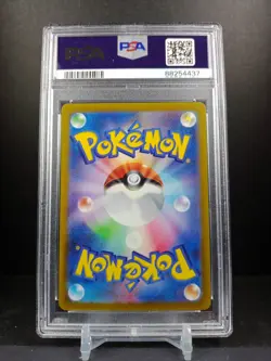 PSA 10 GEM MINT JAPANESE POKEMON 2022 RIOLU 201/172 VSTAR UNIVERSE S12a - Image 2